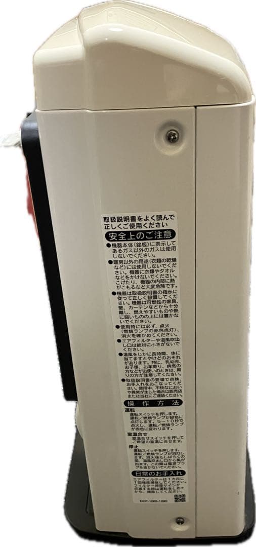 リンナイ 都市ガス ガスファンヒーター 暖房機器 速暖快適 TOHO GAS