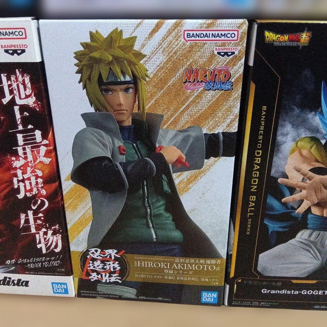 最新フィギュア　フリーレン　ナミ　ミナト　アーリャ　範馬　ゴジータ　王騎　騰8点