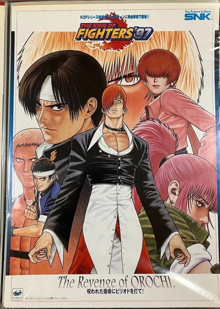 希少　店頭用　ザ キング オブ ファイターズ　９７　KOF　販促ポスター　１ Yahoo!オークション -「kof 97」(ポスター) (アーケードゲーム)の落札