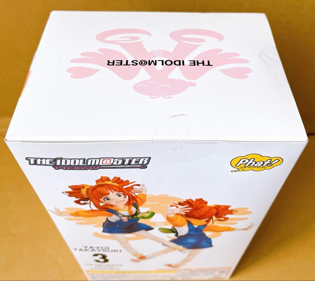 アイドルマスター 高槻やよい フィギュア　phat ファット