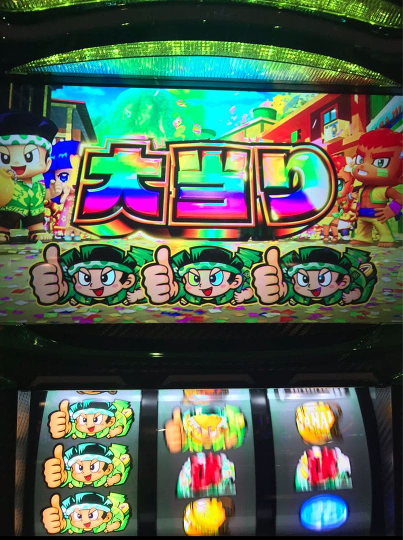 最終値下げ！ スマスロ 緑ドン 選べるオプション多数！　送料無料！