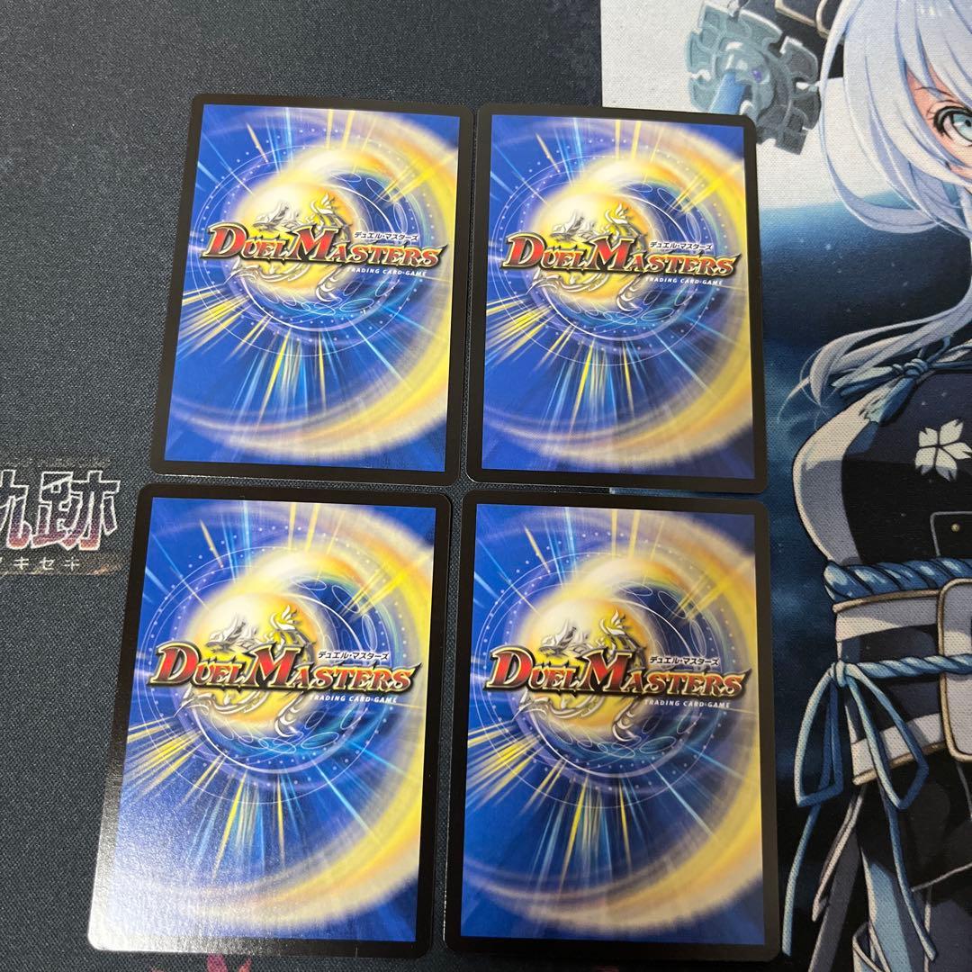 真気楼と誠偽感の決断　パーフェクト・ペテンシー