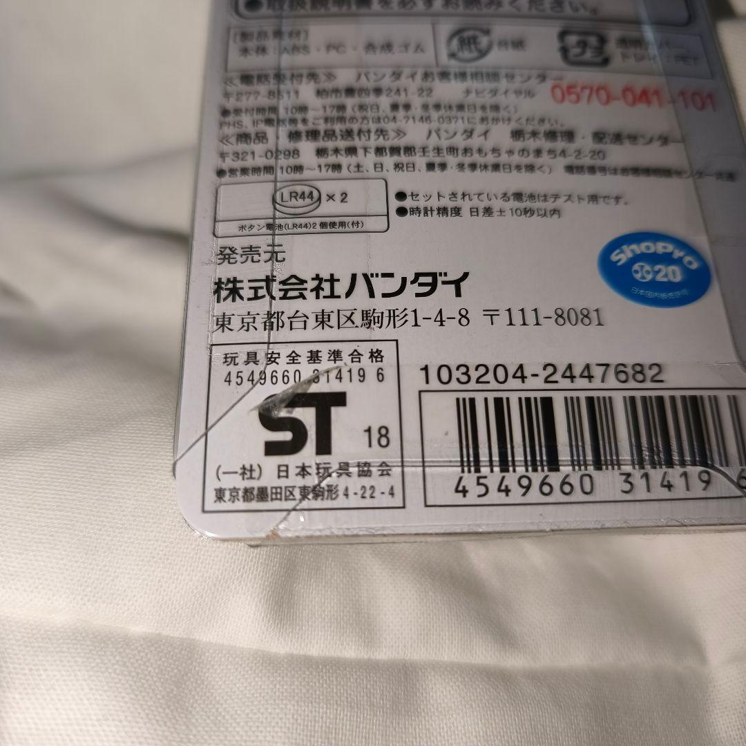 たまごっち イーブイ×たまごっち だいすきイーブイ ポケモン