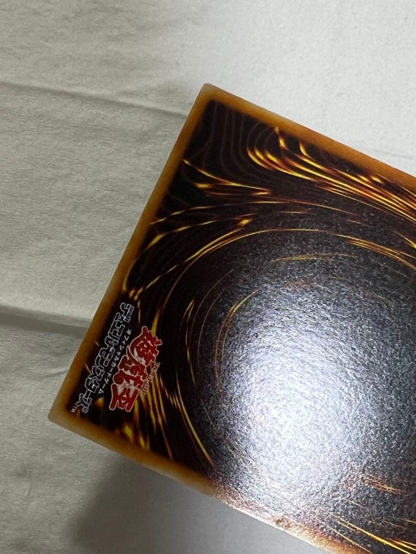 遊戯王　サイクロンノーパラ　3枚　PC1-005