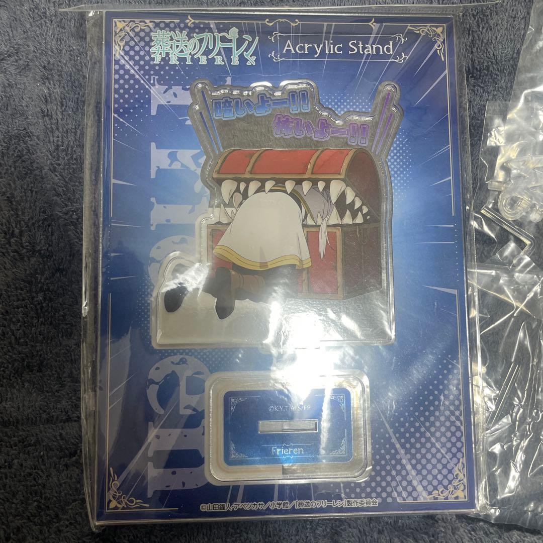 葬送のフリーレン　ミ　フリーレン　 フェルン　ヒンメル　シュタルク　まとめ売り