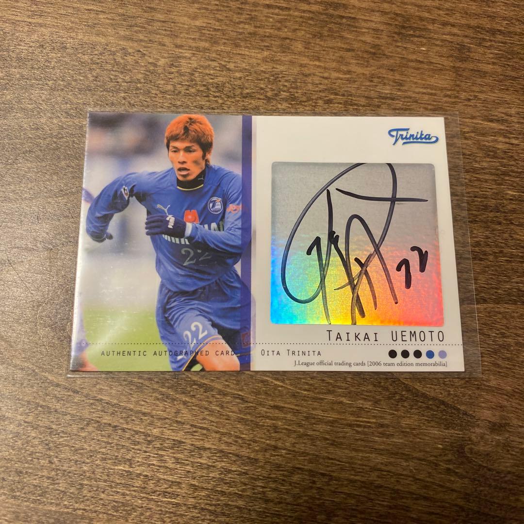 上本大海 大分トリニータ 直筆サインカード - メルカリ