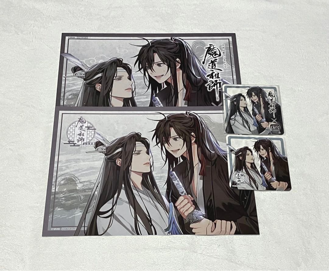 魔道祖師　ランチョン　コースター　 旧柄　公式茶屋　忘羨　魏無羨　藍忘機　セット 魔道祖師公式茶屋 ☆特典コースター 魏無羨&藍忘機 - メルカリ