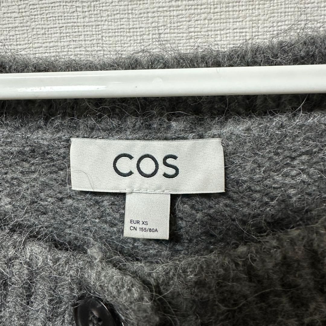 COS コス クロップドカーディガン ニット グレー xs - メルカリ