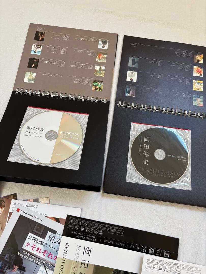 岡田健史 水上恒司 カレンダー 写真集 など - メルカリ