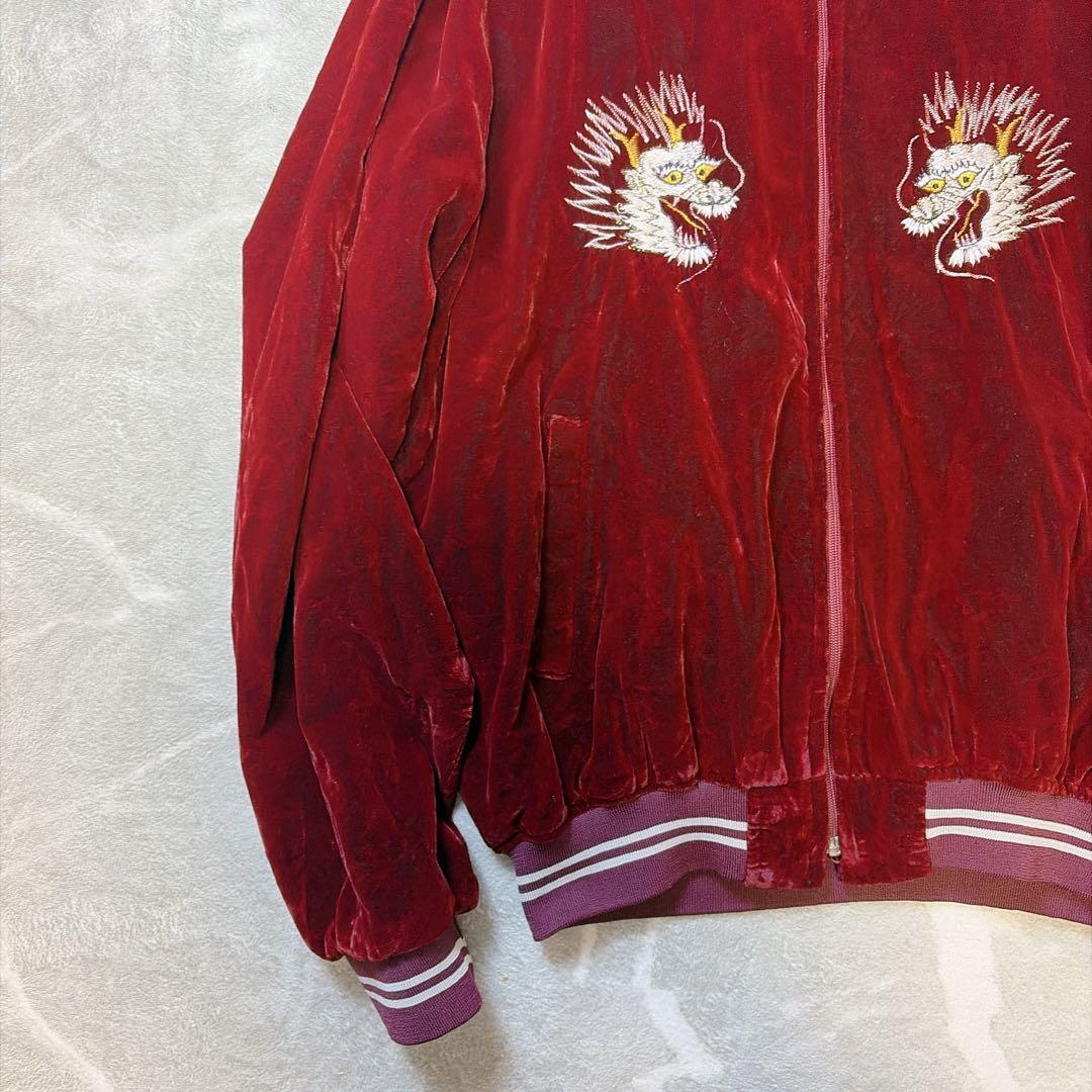 極美品】 90s スカジャン 別珍 龍刺繍 スーベニアジャケット レッド