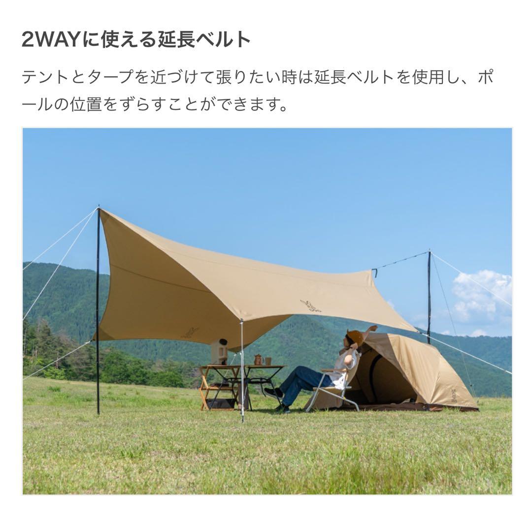 DOD いつかのタープ TC タン - メルカリ