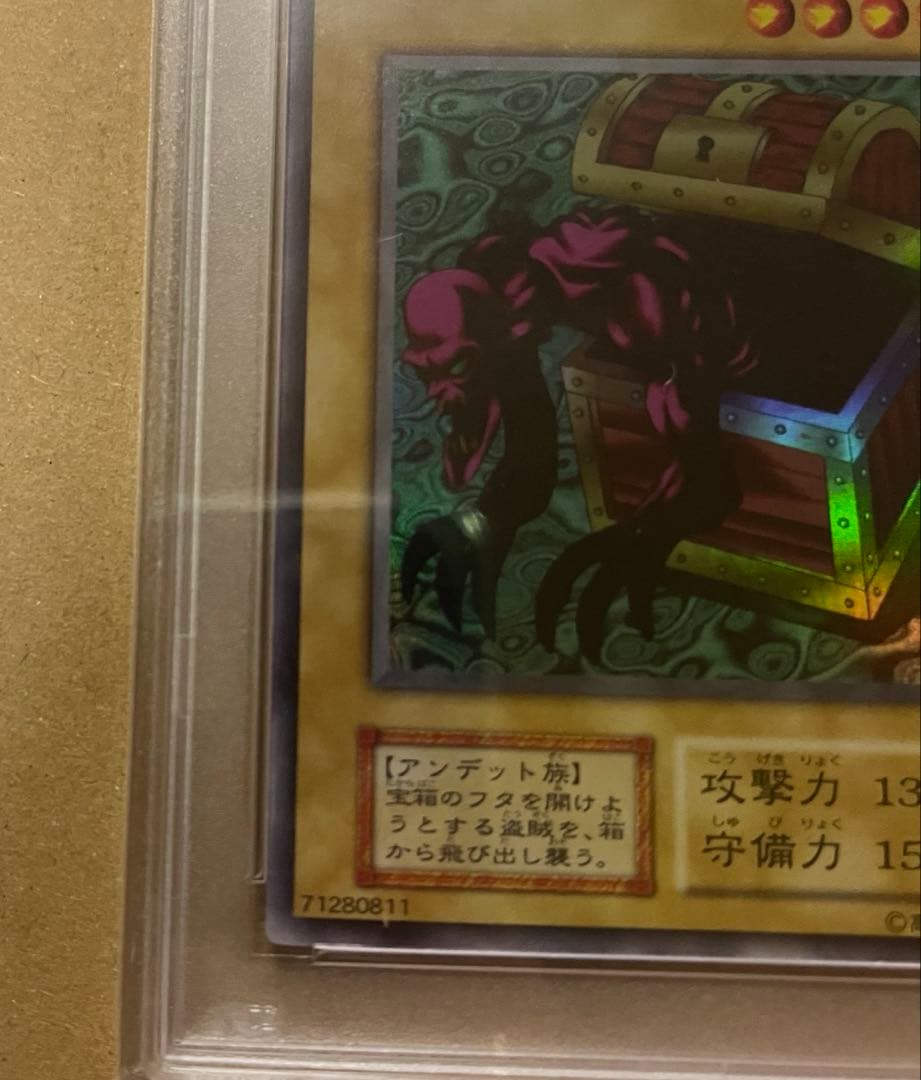 ‼️特価‼️ ヤランゾ　ウルシク　　PSA10