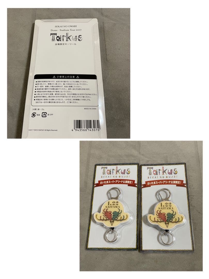 セカイノオワリ まとめ SEKAI NO OWARI