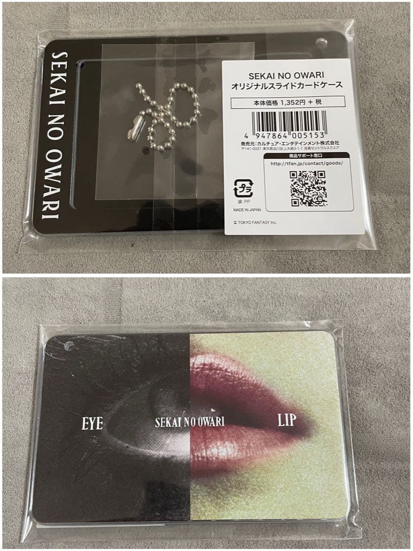 セカイノオワリ まとめ SEKAI NO OWARI