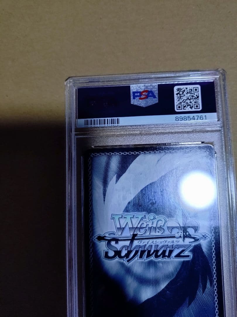 SOS団団長ハルヒ　サイン　PSA9