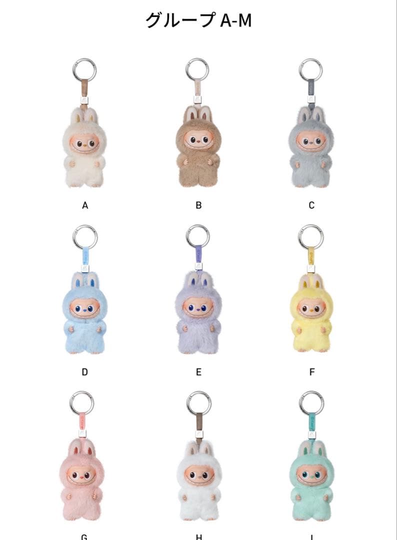 【未開封】PIN FOR LOVE イニシャルラブブアソートボックス