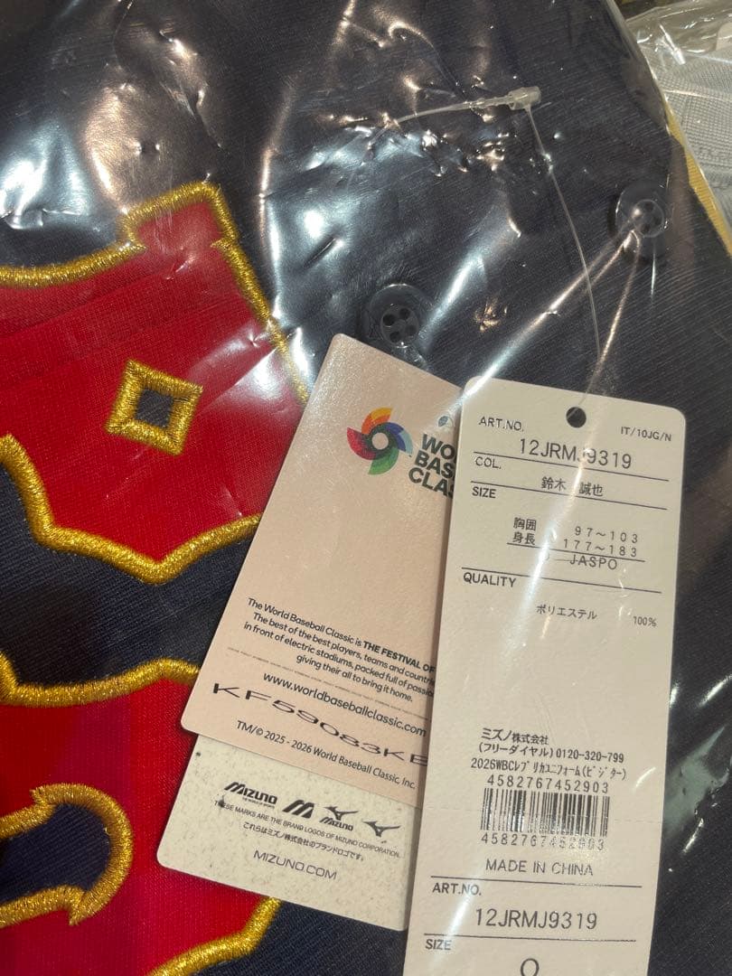 ⭐️新品未使用 侍ジャパン⭐️野球 日本代表 鈴木誠也 刺繍レプリカ
