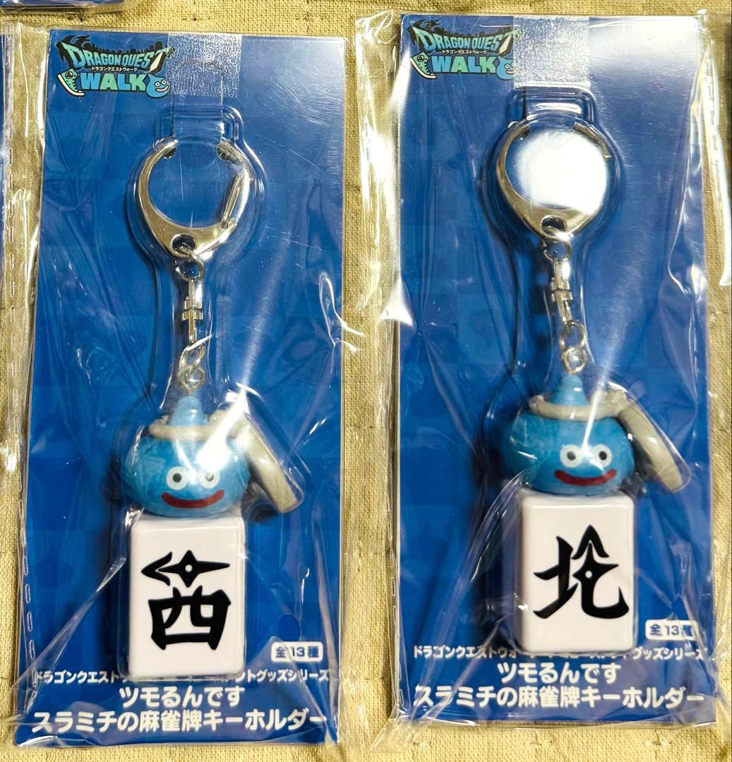 新品】ドラクエウォーク ツモるんです スラミチの麻雀牌キーホルダー