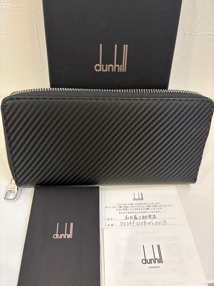新品未使用　dunhill ブラック 長財布 ダンヒル DUNHILL 長財布 ブラック メンズ DUNHILL 23F2P15PS 001R