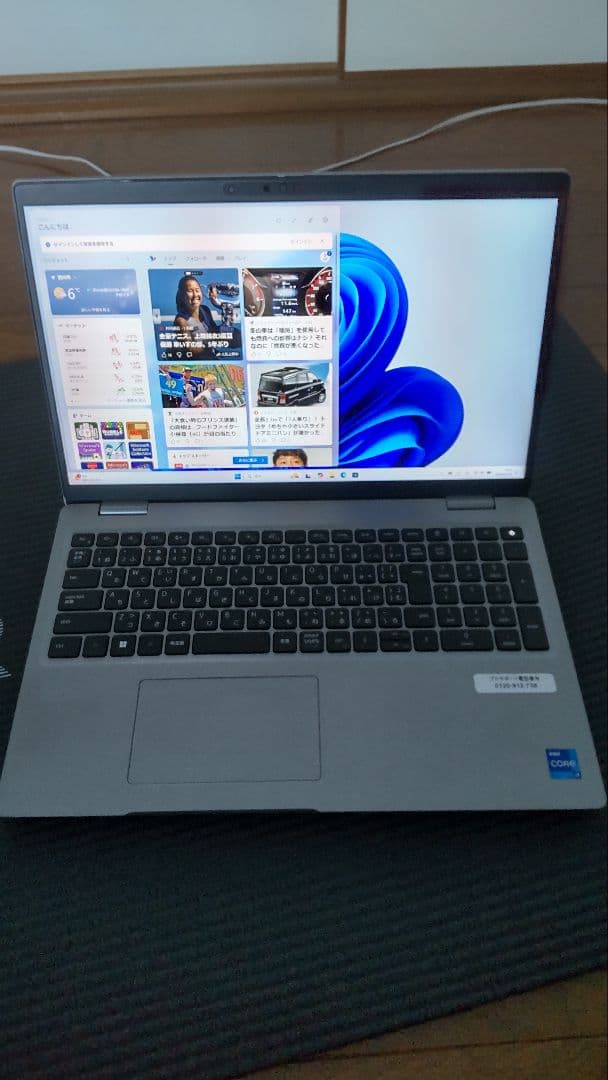 デル　モバイルワークステーション　プレシジョン 3571 i7-12700H Amazon.com: Dell Precision 3571 Workstation Laptop (2022) | 15.6