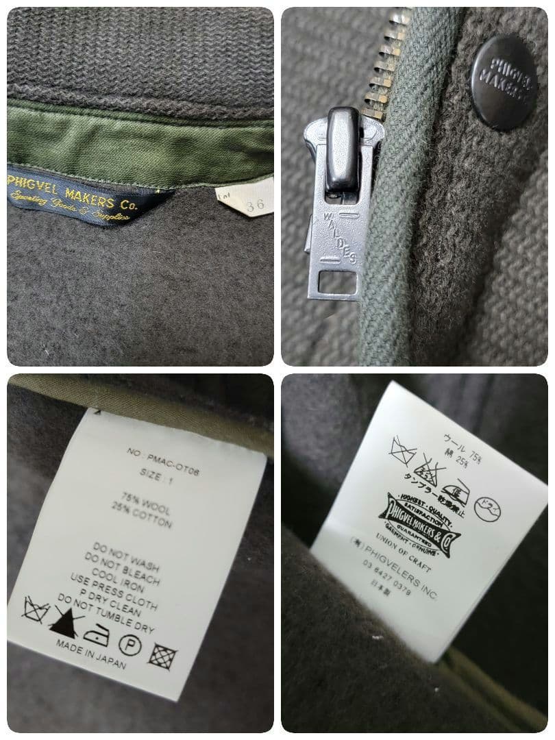 ほぼ未使用 PHIGVEL OLD WOOL SPORTS JACKET - メルカリ