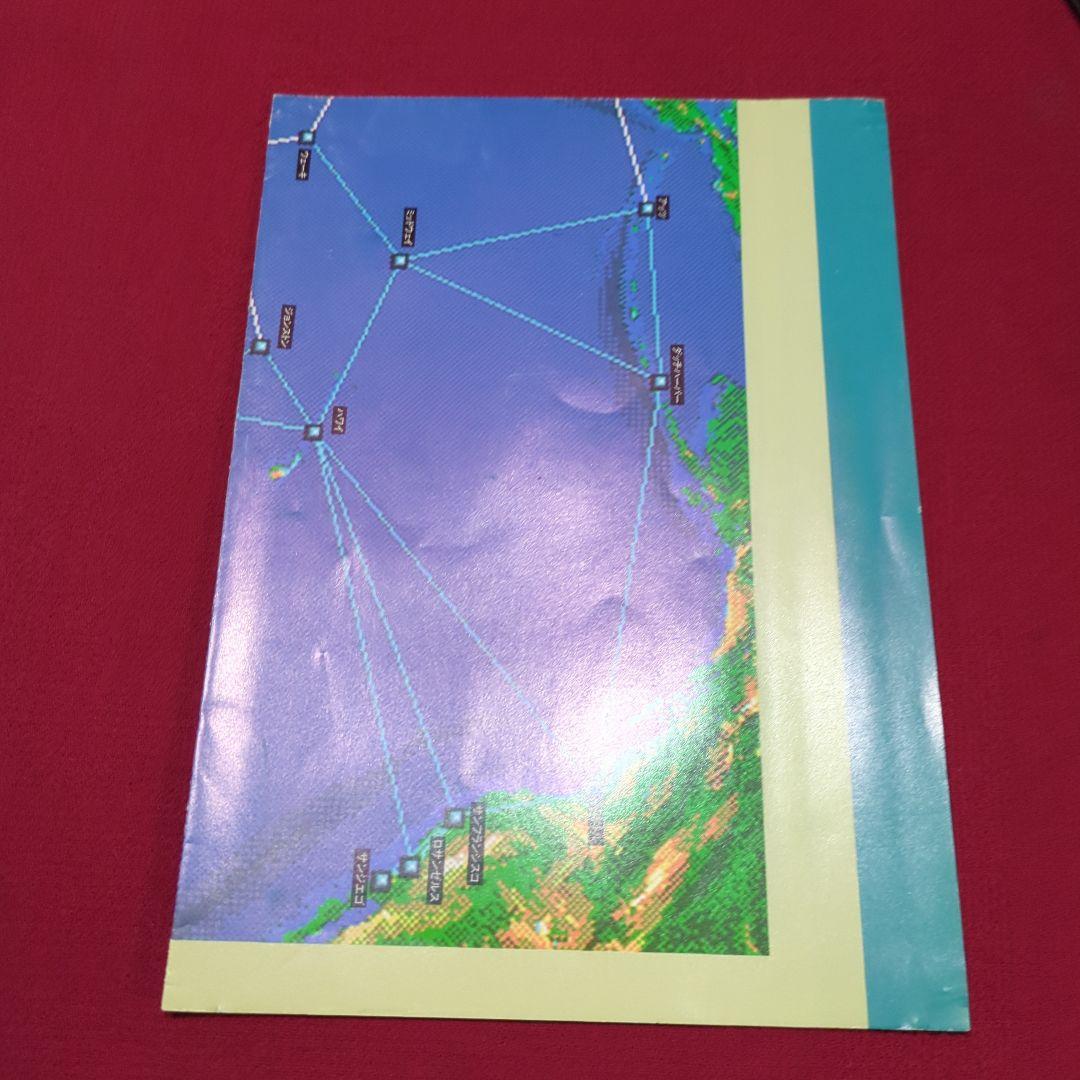 提督の決断III (KOEI) pc 9800 - メルカリ