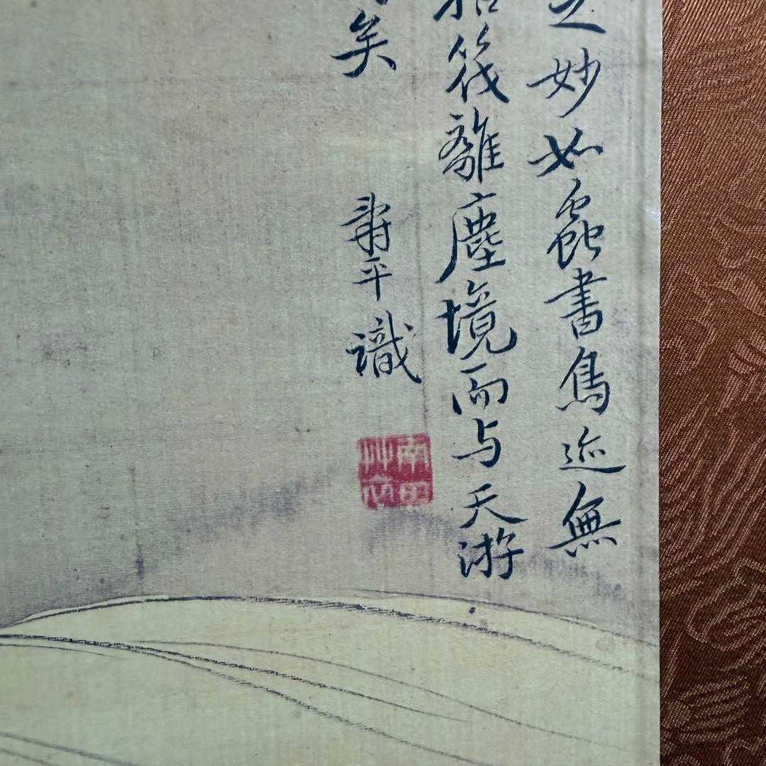 K4 清 惲寿平 「五清図」 掛軸 古画 絹本 合わせ箱