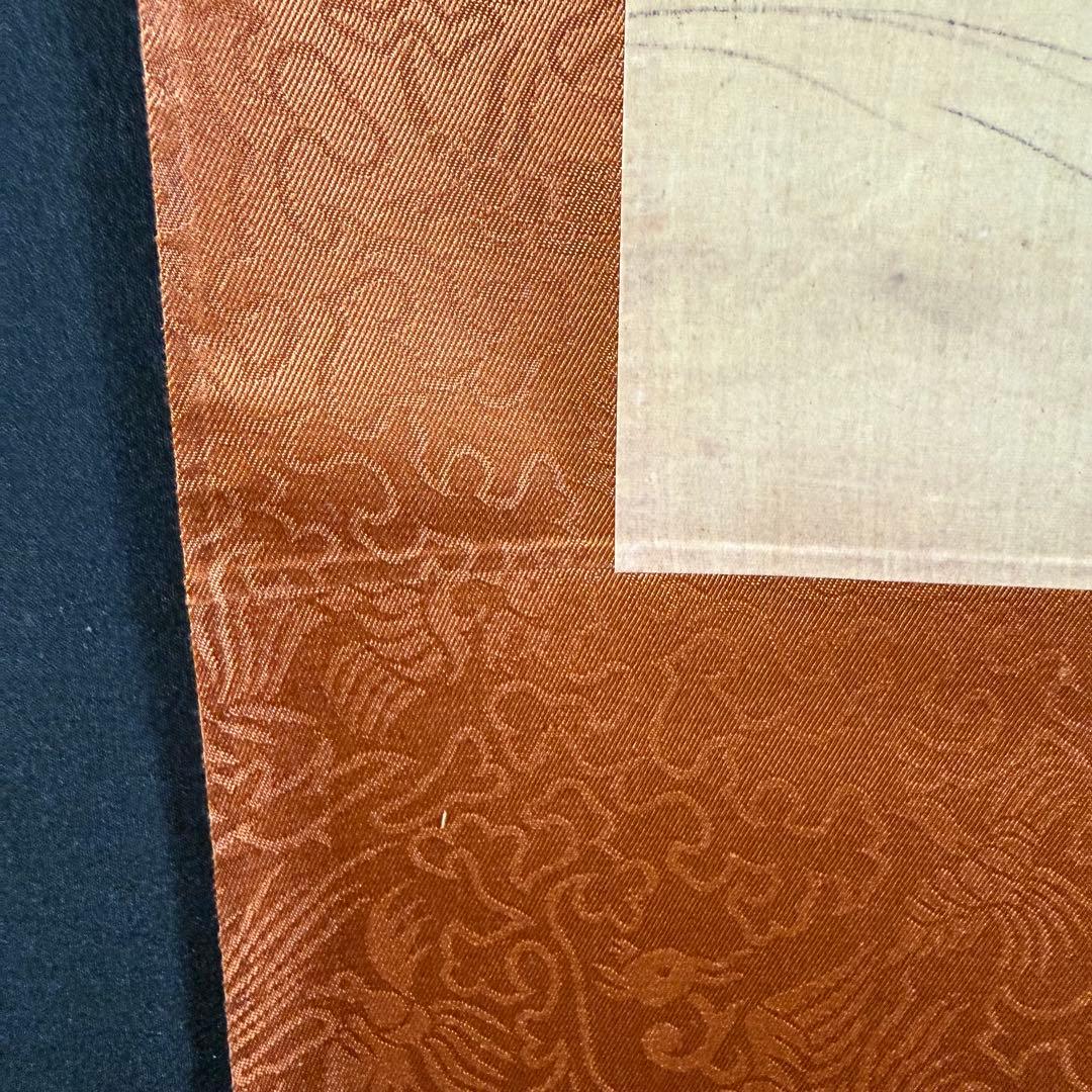 K4 清 惲寿平 「五清図」 掛軸 古画 絹本 合わせ箱