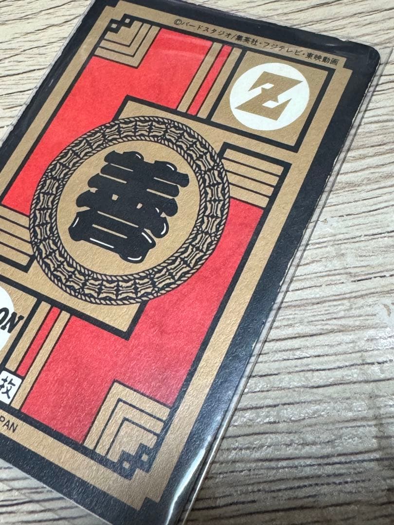 スーパーバトル52復刻版1996くらえ必殺剣！