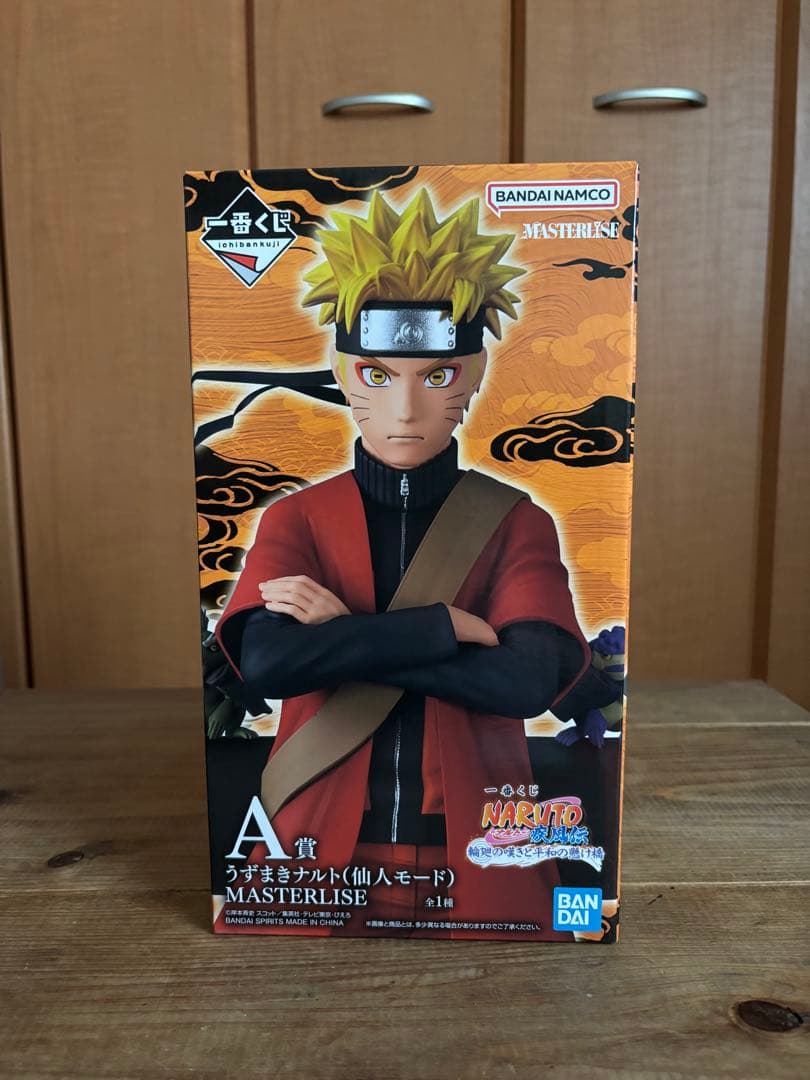 一番くじ ナルト A賞 うずまきナルト(仙人モード) MASTERLISE