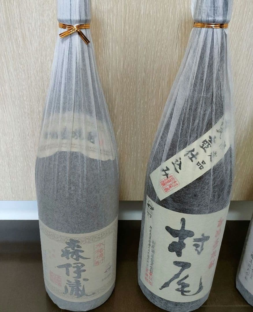 森伊蔵 村尾 魔王 焼酎 1.8L　3本セット　新品　未開封　3M 飲み比べ