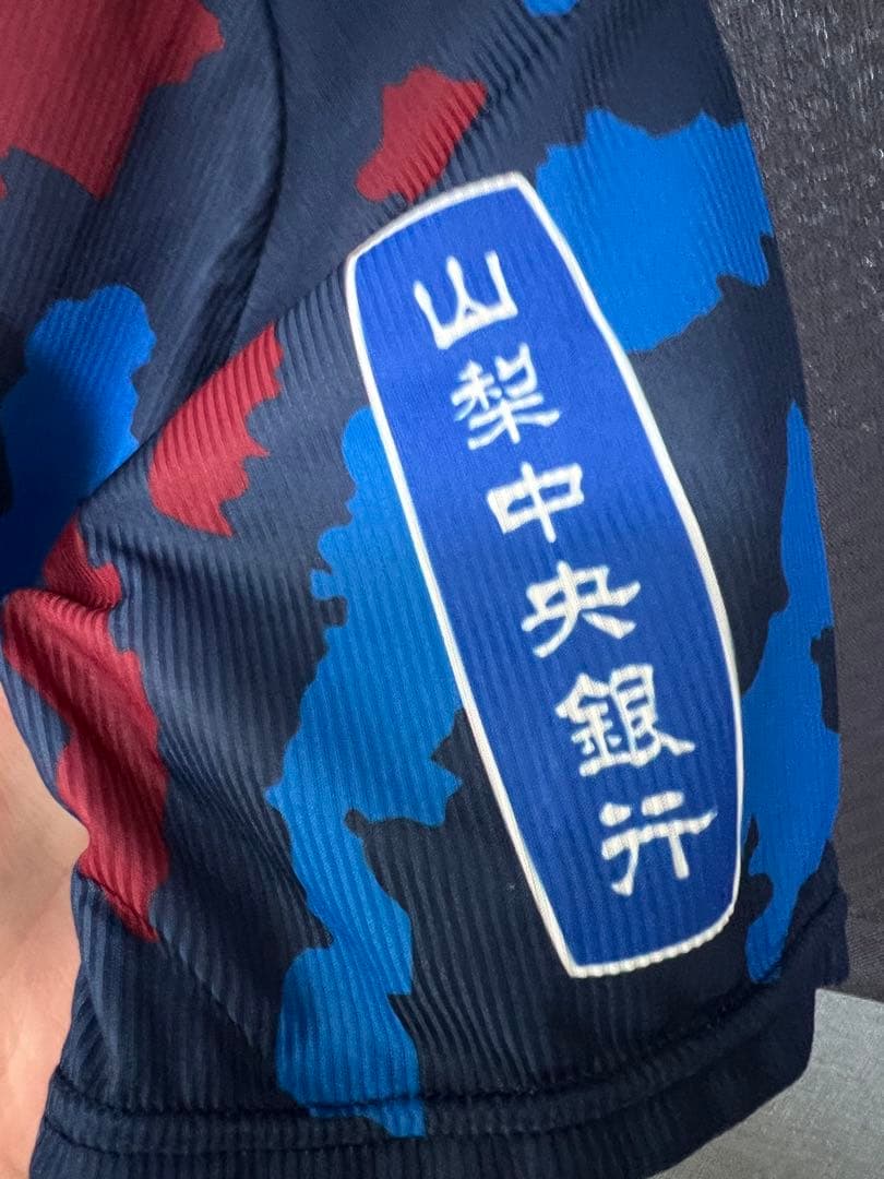 ヴァンフォーレ甲府 50周年 記念 ユニフォーム 限定 伊東純也 日本代表