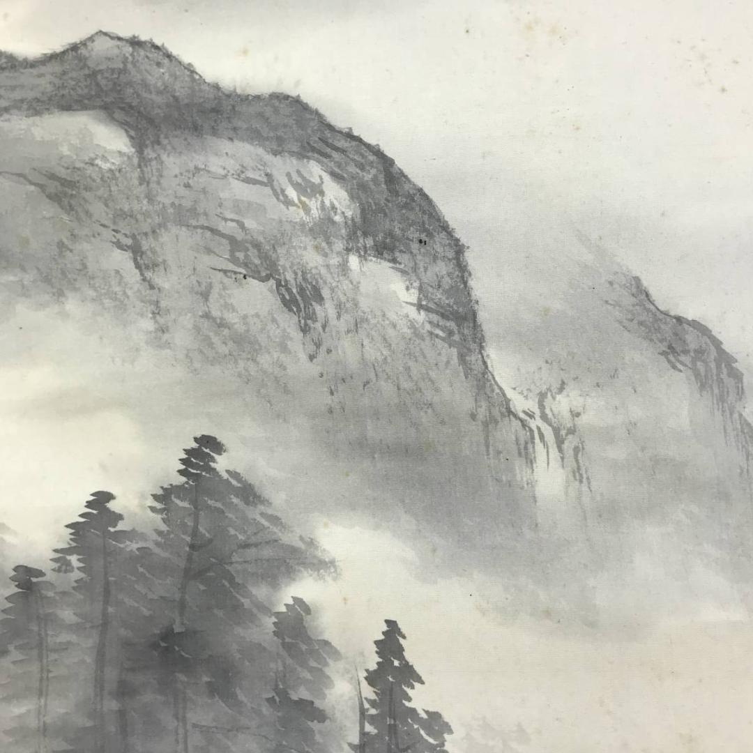 作者不詳/深山幽谷/山水図/掛軸/名家伝来/AD-259