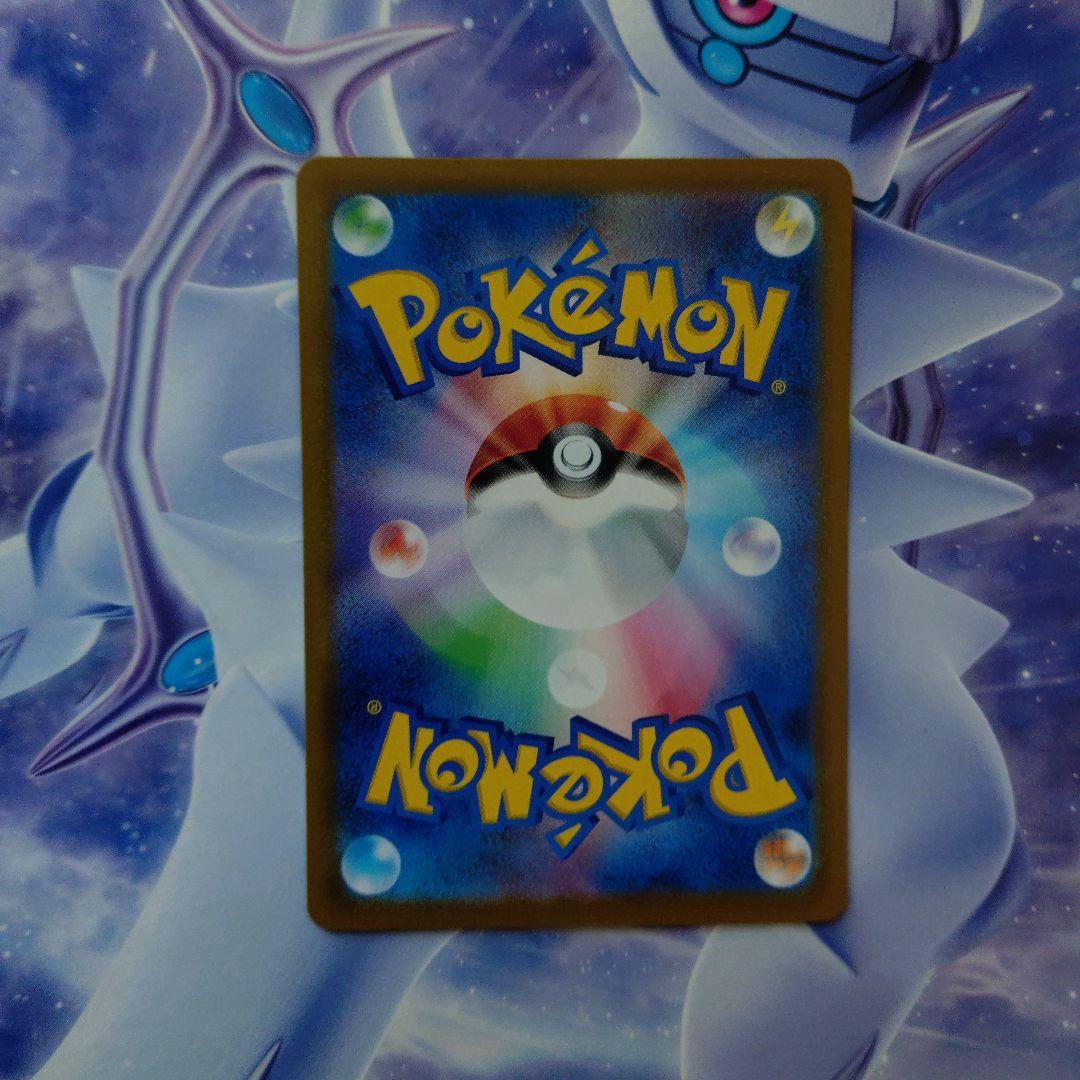 ピカチュウ PROMO SV-Pプロモカード 120/SV-P2枚セット - メルカリ