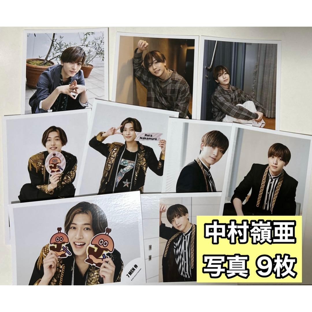中村嶺亜 公式写真 9枚 - メルカリ