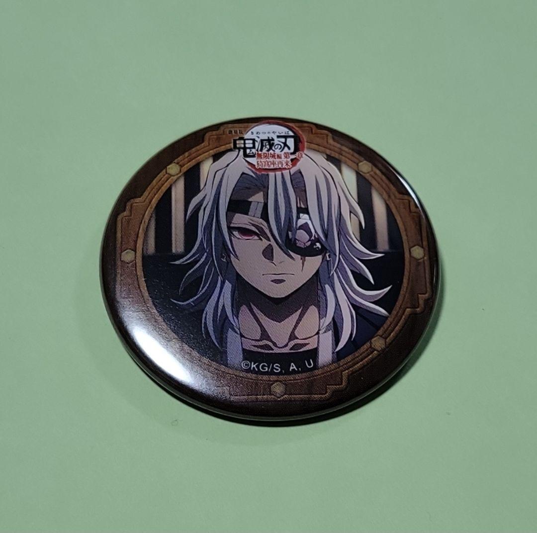 鬼滅の刃 無限城編 決戦の火蓋を切る 第一期 57mm 缶バッジ 宇髄天元