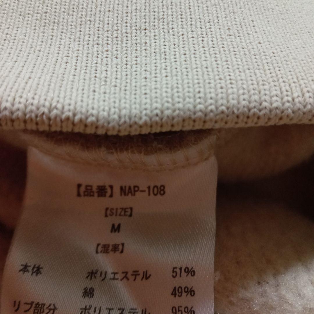 Sakura ꕤ*。゜ページ　naptime. Nissy 西島隆弘