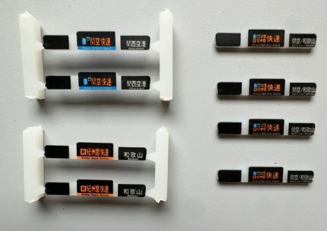 TOMIX 225系5100番　基本・増結セット+α 計10両セット