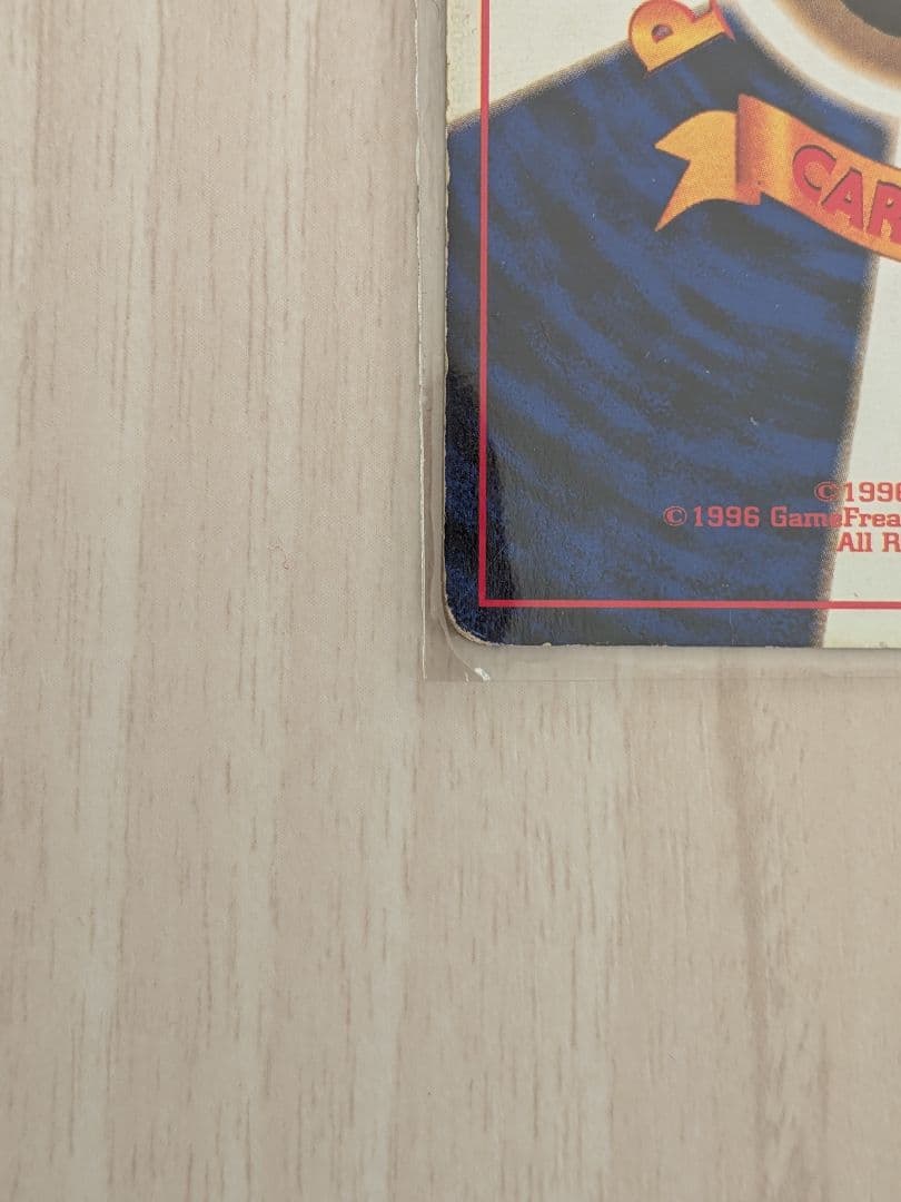 カメックス 旧裏マークなし