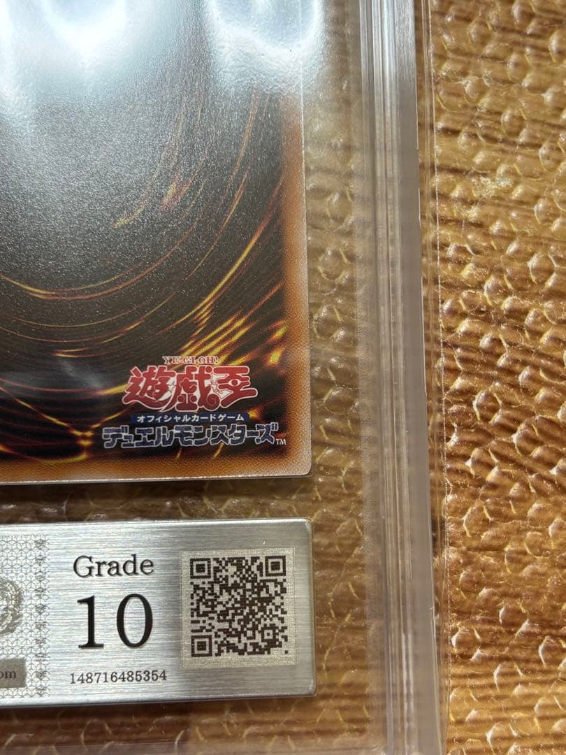 m*n様 ARS10 超魔導師ブラック・マジシャンズ 日版 美品 25th - メルカリ