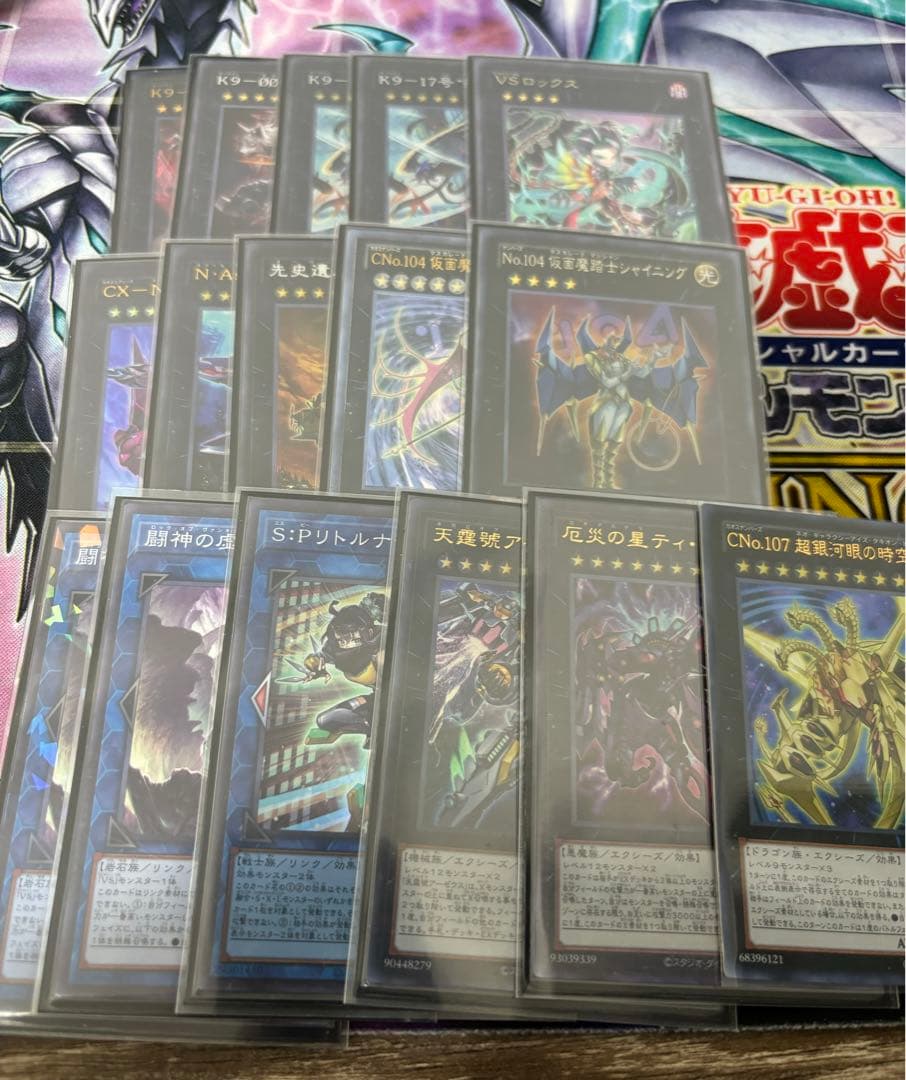 VSK9 デッキ　本格構築！