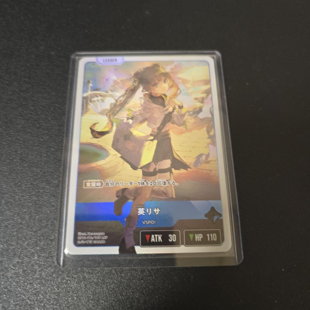 Xross stars クロススターズ 橘ひなのLRPP 他LRP4枚セット