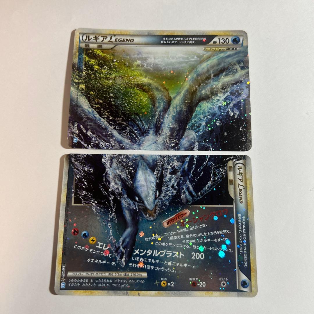 ルギアLEGEND ☆ L1 ハートゴールドコレクション 030/070 - メルカリ