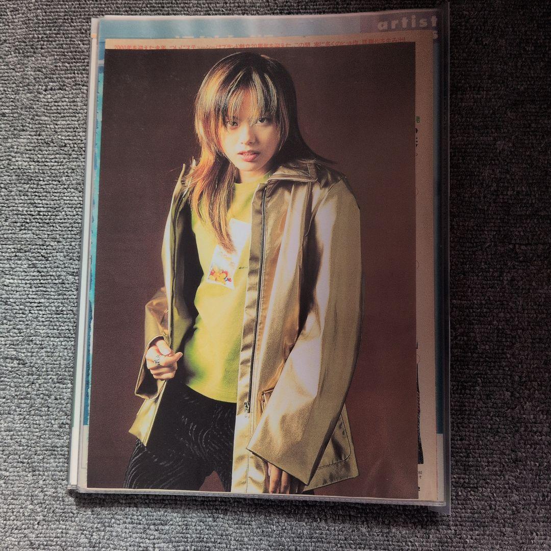 ☆相川七瀬雑誌等の切り抜き☆