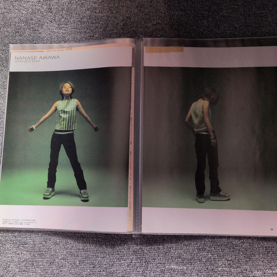 ☆相川七瀬雑誌等の切り抜き☆