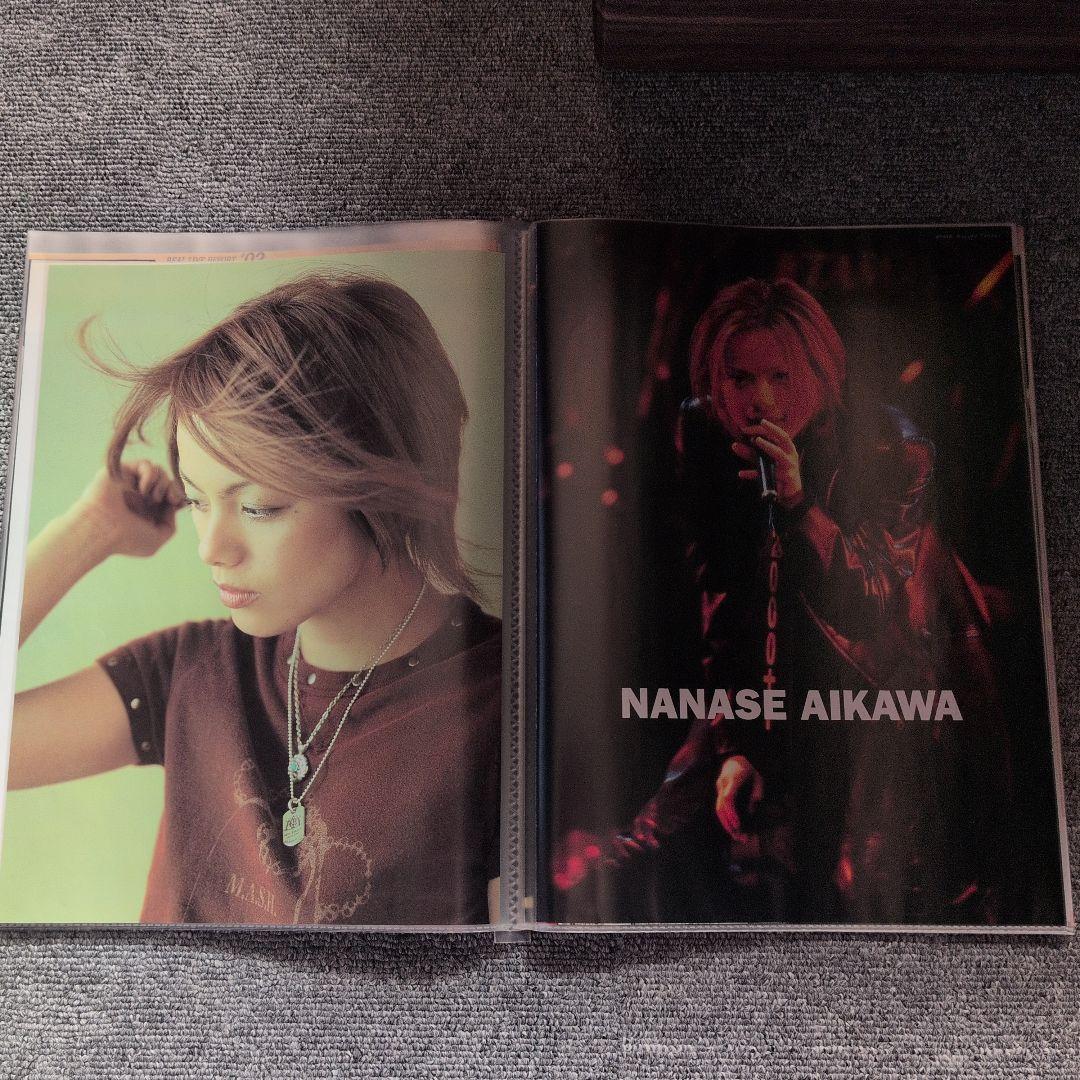 ☆相川七瀬雑誌等の切り抜き☆