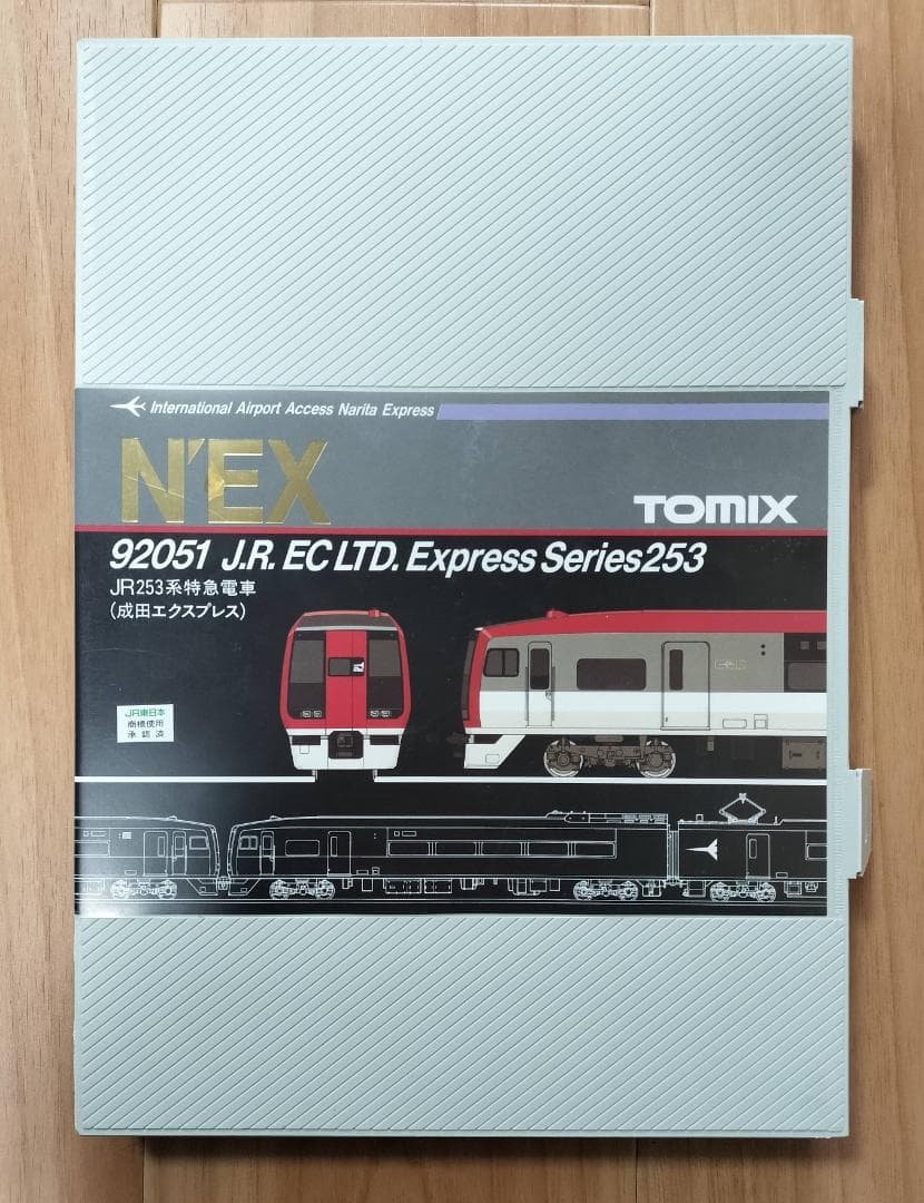 47　 TOMIX N'EX 成田エクスプレス　室内灯付　6両