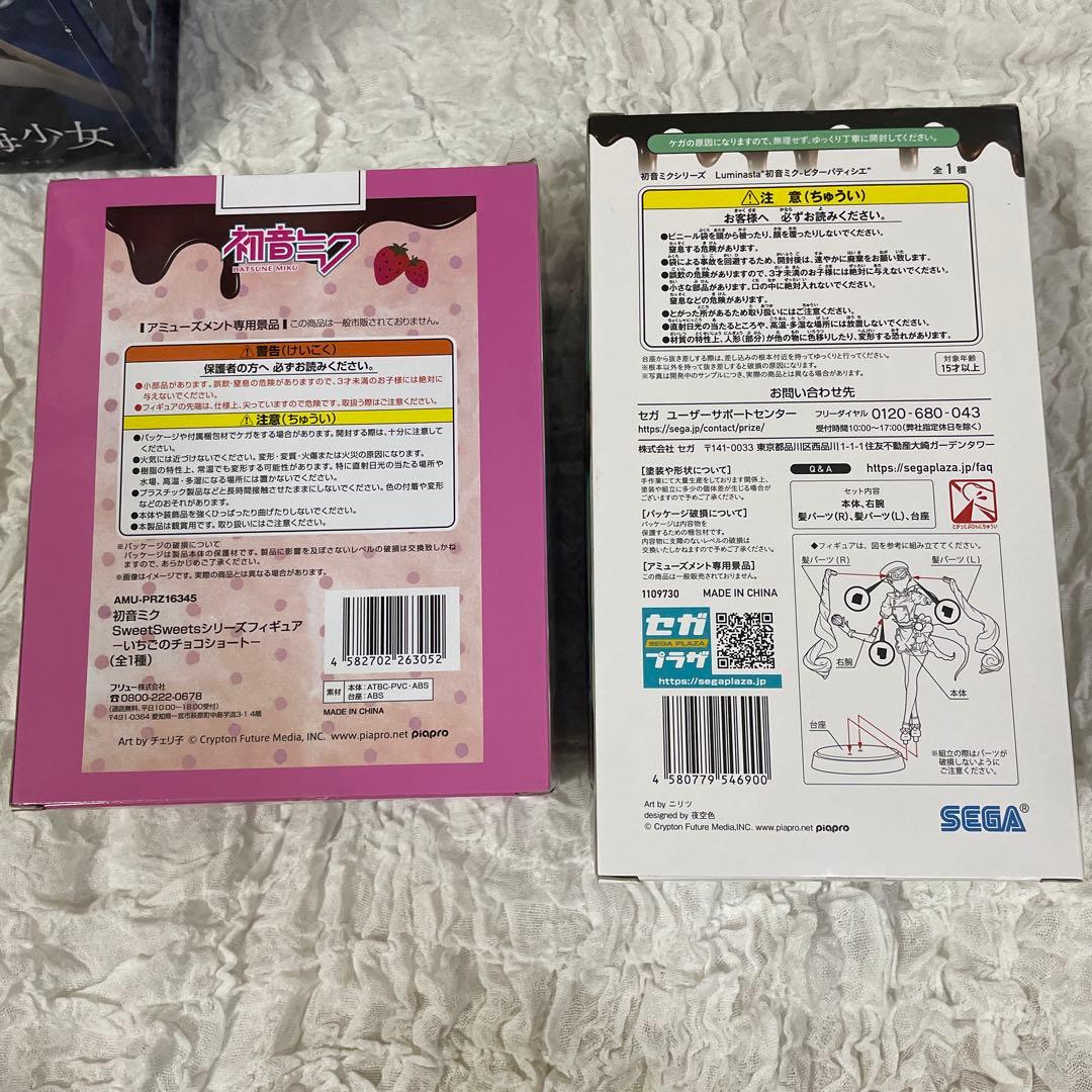 【まとめ売り】 初音ミク　フィギュア