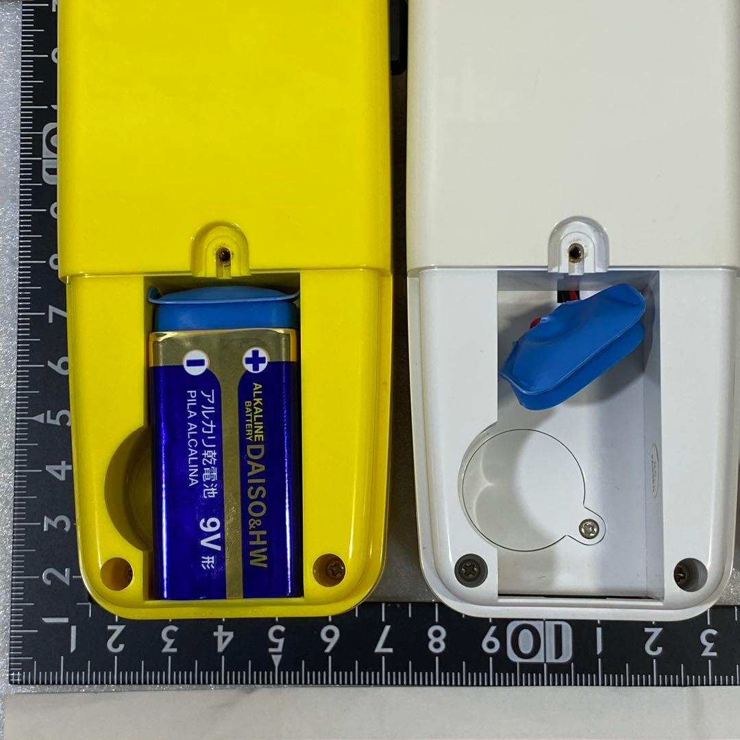 永谷園〉ポケットモンスター なかよし トランシーバー2 キャンペーン