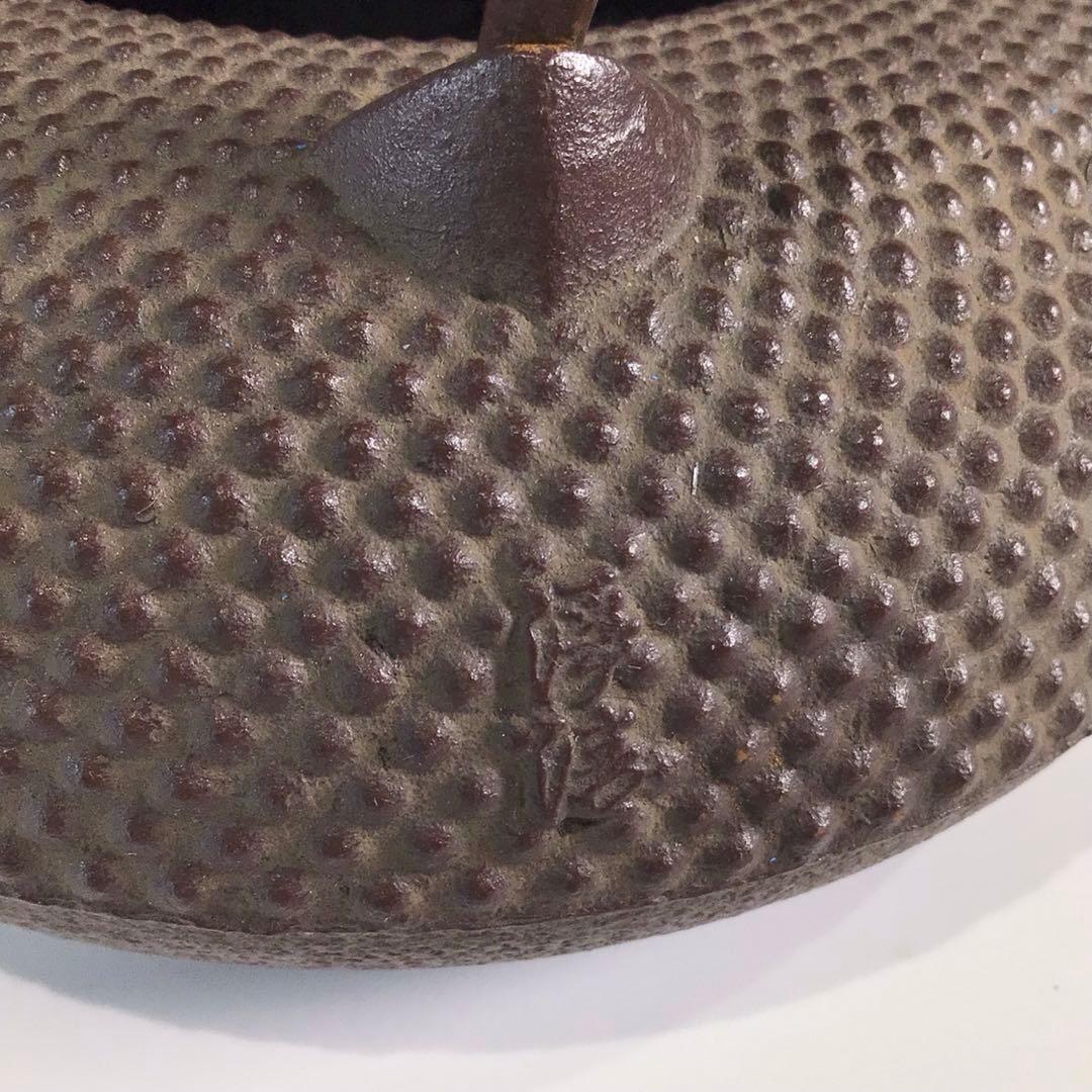 P385 銚子 『釜師 佐藤浄清造』『替蓋付』『平丸霰地紋』 共箱 酒